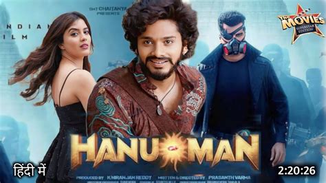 hanuman movie singers|teja sajja hanuman movie songs.